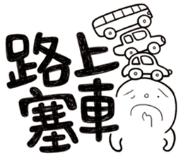 Simple Reply vol.26 (Where Are You / CN) sticker #13648294