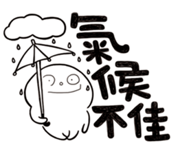 Simple Reply vol.26 (Where Are You / CN) sticker #13648295