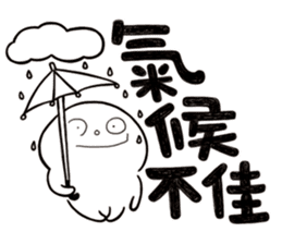 Simple Reply vol.26 (Where Are You / CN) sticker #13648295