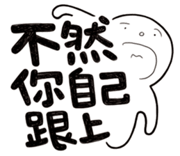 Simple Reply vol.26 (Where Are You / CN) sticker #13648297