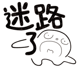 Simple Reply vol.26 (Where Are You / CN) sticker #13648299