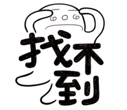 Simple Reply vol.26 (Where Are You / CN) sticker #13648300