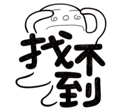 Simple Reply vol.26 (Where Are You / CN) sticker #13648300