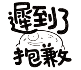 Simple Reply vol.26 (Where Are You / CN) sticker #13648301