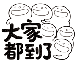 Simple Reply vol.26 (Where Are You / CN) sticker #13648303