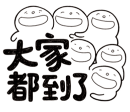 Simple Reply vol.26 (Where Are You / CN) sticker #13648303