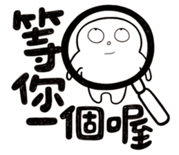 Simple Reply vol.26 (Where Are You / CN) sticker #13648304