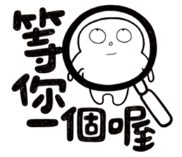 Simple Reply vol.26 (Where Are You / CN) sticker #13648304