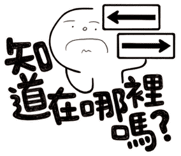 Simple Reply vol.26 (Where Are You / CN) sticker #13648306