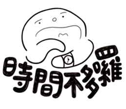 Simple Reply vol.26 (Where Are You / CN) sticker #13648308