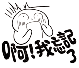 Simple Reply vol.26 (Where Are You / CN) sticker #13648309