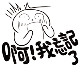 Simple Reply vol.26 (Where Are You / CN) sticker #13648309