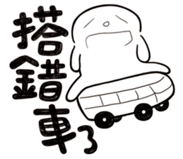 Simple Reply vol.26 (Where Are You / CN) sticker #13648310