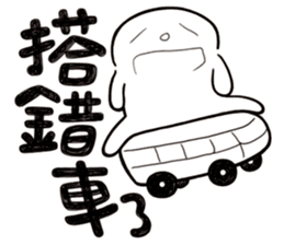 Simple Reply vol.26 (Where Are You / CN) sticker #13648310