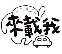 Simple Reply vol.26 (Where Are You / CN) sticker #13648311