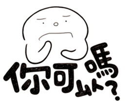 Simple Reply vol.26 (Where Are You / CN) sticker #13648313