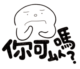 Simple Reply vol.26 (Where Are You / CN) sticker #13648313