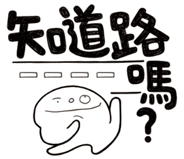 Simple Reply vol.26 (Where Are You / CN) sticker #13648314