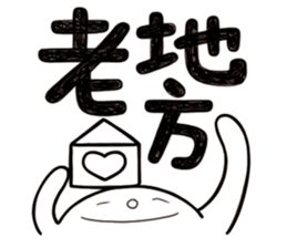 Simple Reply vol.26 (Where Are You / CN) sticker #13648316