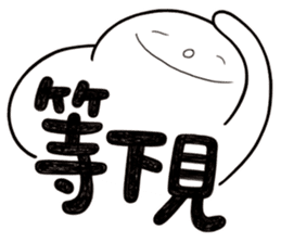 Simple Reply vol.26 (Where Are You / CN) sticker #13648317