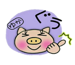 Very convenient! Sticker of [Yuka]! sticker #13648424