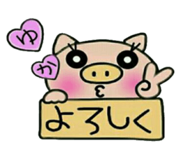 Very convenient! Sticker of [Yuka]! sticker #13648428