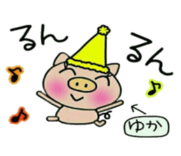 Very convenient! Sticker of [Yuka]! sticker #13648434