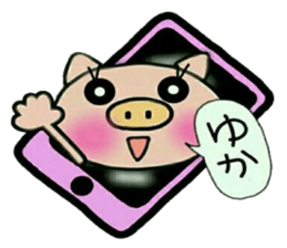 Very convenient! Sticker of [Yuka]! sticker #13648452