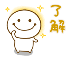 Always Smile man sticker #13648455