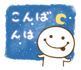 Always Smile man sticker #13648464