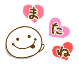 Always Smile man sticker #13648493