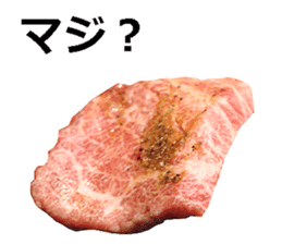 The meat! sticker #13648505