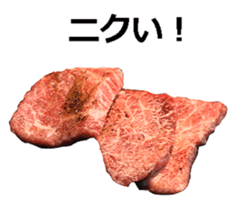 The meat! sticker #13648508