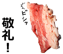 The meat! sticker #13648512