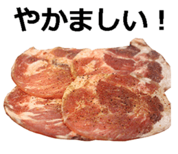 The meat! sticker #13648513