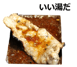 The meat! sticker #13648526