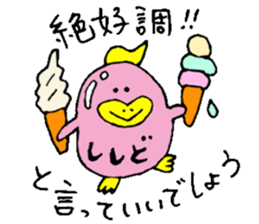 Mr.&Mrs.Shishido sticker #13648536