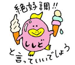 Mr.&Mrs.Shishido sticker #13648536