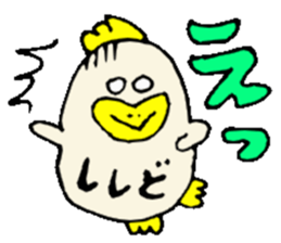 Mr.&Mrs.Shishido sticker #13648537