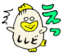 Mr.&Mrs.Shishido sticker #13648537