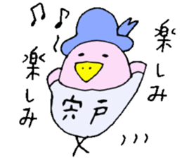 Mr.&Mrs.Shishido sticker #13648539