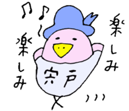 Mr.&Mrs.Shishido sticker #13648539