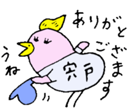 Mr.&Mrs.Shishido sticker #13648541