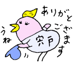 Mr.&Mrs.Shishido sticker #13648541