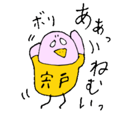 Mr.&Mrs.Shishido sticker #13648542