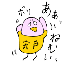 Mr.&Mrs.Shishido sticker #13648542