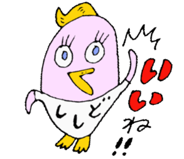 Mr.&Mrs.Shishido sticker #13648544