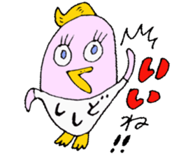 Mr.&Mrs.Shishido sticker #13648544