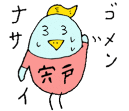 Mr.&Mrs.Shishido sticker #13648546