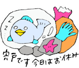 Mr.&Mrs.Shishido sticker #13648549